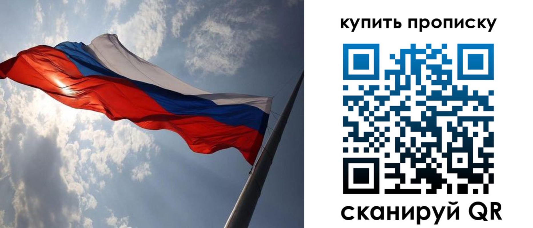 временная регистрация поиск в Уфе
